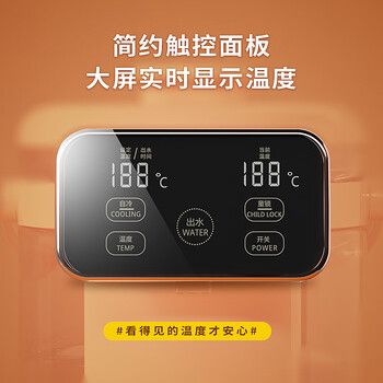 美菱美菱MJ-LC2501液体加热器（电热开水瓶）