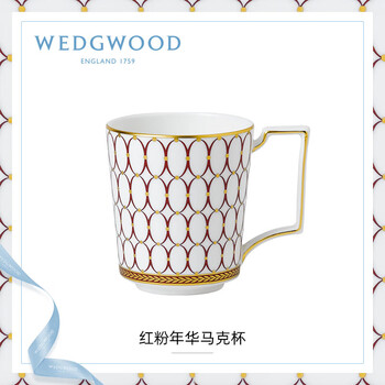 Wedgwood威基伍德金粉年华奢鎏金红马克杯300ml Wedgwood威基伍德金粉年华奢鎏金红马克杯300ml