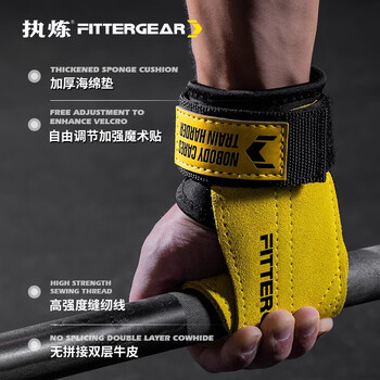 FITTERGEAR执炼硬拉助力带健身手套男引体向上防滑单杠哑铃握力带 黑色M码 FITTERGEAR执炼硬拉助力带健身手套男引体向上防滑单杠哑铃握力带 黑色M码