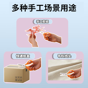 三木(SUNWOOD)140mm儿童安全帽剪刀手工剪刀 绿色 91168 三木(SUNWOOD)140mm儿童安全帽剪刀手工剪刀 绿色 91168