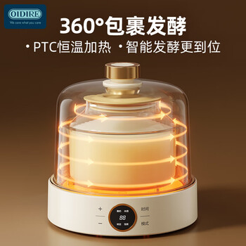 OIDIRE 酸奶机 家用全自动酸奶发酵机纳豆机米酒机泡菜机小型智能恒温发酵机玻璃内胆+玻璃分杯 ODI-SA23 OIDIRE 酸奶机 家用全自动酸奶发酵机纳豆机米酒机泡菜机小型智能恒温发酵机玻璃内胆+玻璃分杯 ODI-SA23