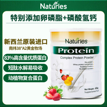 Nichiban营养健康品牌及商品- 京东