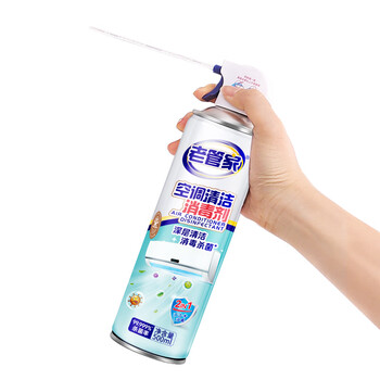 老管家空调清洁消毒剂500ml*3家用空调清洗剂泡沫免拆洗杀菌率
