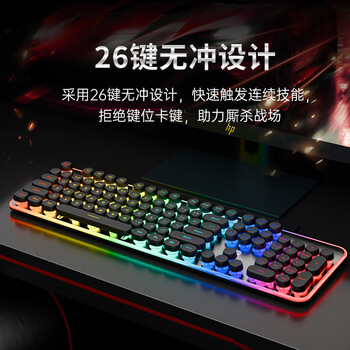 惠普（HP）K10F机械手感键盘 有线键盘电竞游戏专用台式电脑办公键盘  26键无冲 高颜值黑色键帽混光