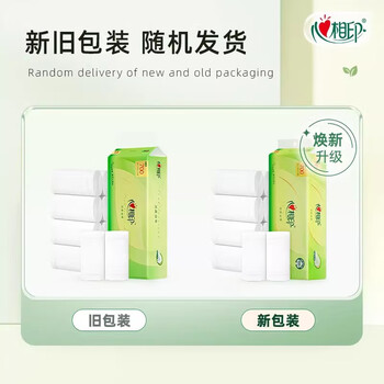 心相印茶语丝享系列70克10粒装四层 无芯卷纸10卷*4提 ZTADA00739