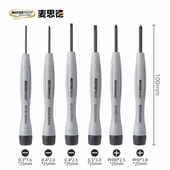 麦思德（MASTERPROOF）眼镜螺丝刀专用套装十字一字小号钟表螺丝刀电脑手机维修起子套装