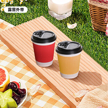 美厨（maxcook）纸杯一次性杯子咖啡杯 办公家用水杯奶茶杯280ml 25只MCPJ6582