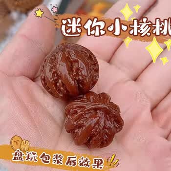 小文玩核桃价格报价行情- 京东