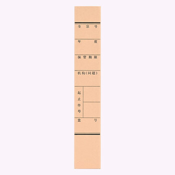 泰档10个文书档案盒3cm浅色无酸纸a4牛皮纸收纳文件盒工程城建资料盒 标书合同收纳盒 加厚C级TA01134