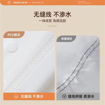 备美雨衣电动电瓶自行车加厚加大长款全身防暴雨成人女款骑行专用雨披