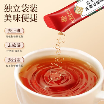 同仁堂阿胶红糖姜枣茶黑糖姜丝汤养生补气血大姨妈月经生理期送女友