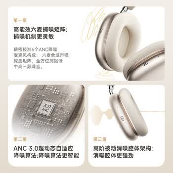 iKF Mars【双边四动圈专利】头戴式主动降噪蓝牙耳机无线有线电竞游戏头部追踪双金标认证运动 星光白