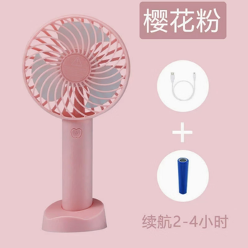 MIAOQIAOUSB便携充电小风扇多功能迷你手持风扇 定制logo天使白 X9手持风扇（企业购）
