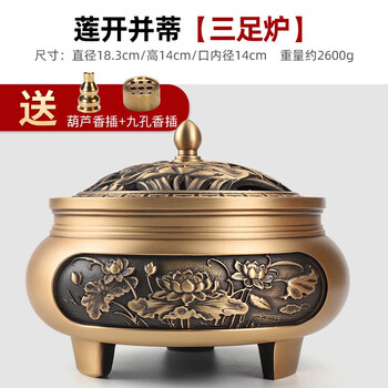 古代香熏炉型号规格- 京东