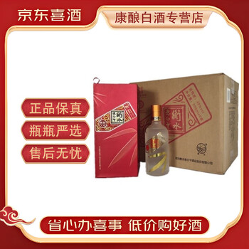 衡水老白干67度500毫升_衡水老白干_价格_图片_经销商-中国酒志网