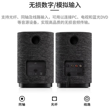 惠威(HiVi) OS-10有源音箱 蓝牙立体声电脑电视音响书架音箱 支持蓝牙同轴光纤线路输入 惠威(HiVi) OS-10有源音箱 蓝牙立体声电脑电视音响书架音箱 支持蓝牙同轴光纤线路输入