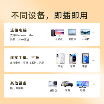 惠普128GB USB3.2 Type-C 心想事橙双接口u盘新升级200MB/s 手机U盘办公学习大容量优盘 手机电脑两用 惠普128GB USB3.2 Type-C 心想事橙双接口u盘新升级200MB/s 手机U盘办公学习大容量优盘 手机电脑两用