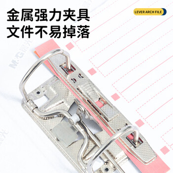 晨光(M&G)文具 A4/2英寸快劳夹a4文件夹 带孔文件夹 欧式快劳夹 单只装黑色ADM95075A