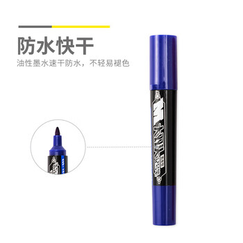 晨光（M&G）大双头记号笔不褪色物流蓝色大头笔防水快干大容量标记笔V-APMY1802 3支装