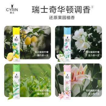 立白【全家可用 空气清新剂】西兰液体柠檬320ml*3瓶 无毒不刺鼻
