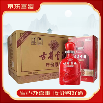 古井贡酒 年份原浆幸福版 スピリッツ 白酒 アルコール50% 500ml 買う食品・飲料・酒 - 古井贡酒 年份原浆幸福版 スピリッツ 白酒
