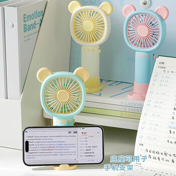 三年二班可爱风扇手持可充电静音学生随身便携办公室风扇厕所风扇宿舍桌面床上手拿握电扇婴儿 绿色