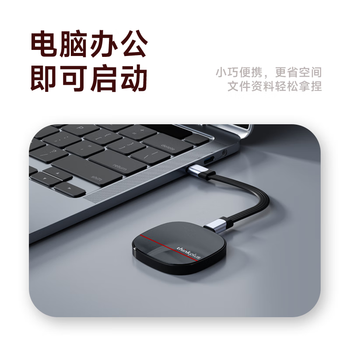 ThinkPlus联想 512GB磁吸移动固态硬盘 可磁吸手机USB3.2高速读取2000MB/S 移动硬盘PSSD小巧轻薄 US203系列