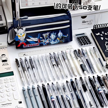 名遇奥特曼笔袋多层大容量一年级小学生文具盒男孩多功能铅笔盒儿童高颜值文具袋生日礼物开学必备