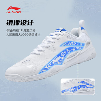 李宁(LI-NING)乒乓球鞋羽毛球鞋鹰眼2.0国家队比赛训练鞋 白/荧光果红 44 李宁(LI-NING)乒乓球鞋羽毛球鞋鹰眼2.0国家队比赛训练鞋 白/荧光果红 44