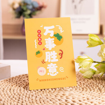 狮洛德 创意学生开学励志文字教室装饰目标墙小卡片祝福语贺卡好运努力礼盒明信片24张