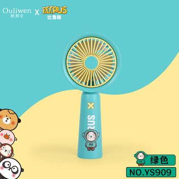 欧利文 小风扇桌面床上用手持USB充电低音三档 便携式迷你大风力电风扇办公室宿舍风宝 比鲁斯绿色