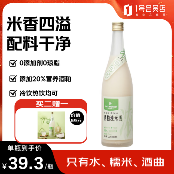 皮囊奶酒价格报价行情- 京东