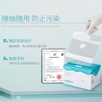 比克曼生物(BKMAM)耐高温组培封口膜实验室锥形瓶三角烧瓶无菌透气封瓶膜 50个/袋 12*12cm(透气膜3cm) 比克曼生物(BKMAM)耐高温组培封口膜实验室锥形瓶三角烧瓶无菌透气封瓶膜 50个/袋 12*12cm(透气膜3cm)