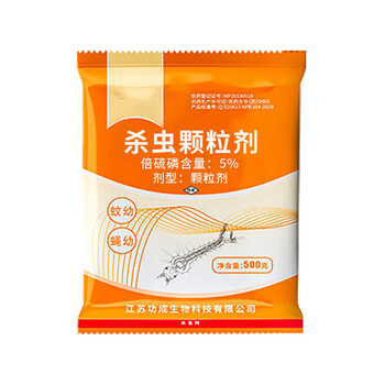 枪手 下水道化粪池登革热灭蚊子幼虫药预防杀虫颗粒剂500g/袋
