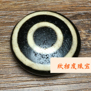 羊 眼 天 珠 羊眼天珠型号规格-