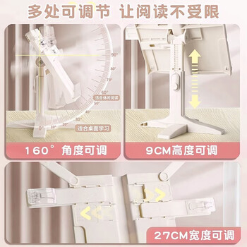 米砾阅读架看书架多功能可调节简易书架子用小学生立式放书翻书考研神器读书支架