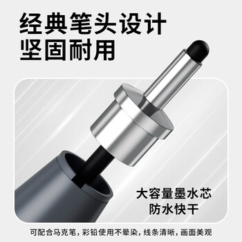 Touch marktouchmark针管笔勾线笔003号黑色0.15mm学生美术描线笔防水绘图笔手绘动漫设计勾边描边笔 Touch marktouchmark针管笔勾线笔003号黑色0.15mm学生美术描线笔防水绘图笔手绘动漫设计勾边描边笔