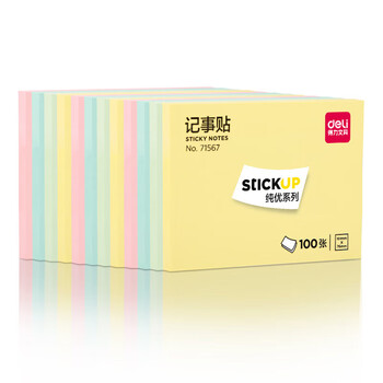 得力（deli）7157彩色便利贴 粘性便签纸 76*101mm大号 备忘自粘留言纸 学习笔记 记事贴 办公用品 12本