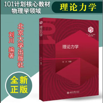 统计物理学导论价格报价行情- 京东