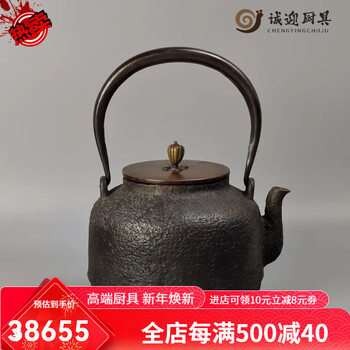 铜壶龙文堂 龙文堂铁壶价格报价行情- 京东