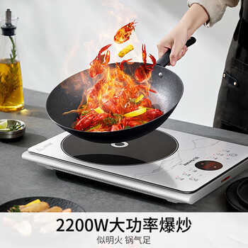 九阳(Joyoung)电磁炉2200W大功率防辐射家用电磁灶火锅炉一体微晶加大面板一键爆炒炒菜智能定时C22S-N401 九阳(Joyoung)电磁炉2200W大功率防辐射家用电磁灶火锅炉一体微晶加大面板一键爆炒炒菜智能定时C22S-N401