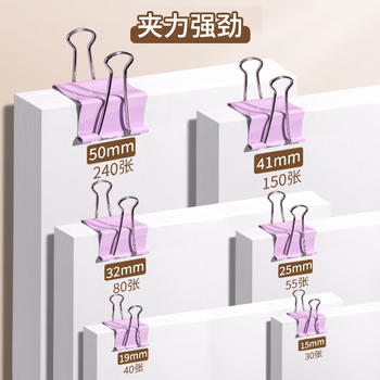 三木（SUNWOOD）60mm莫兰迪彩色长尾夹/金属燕尾夹/票据夹/长尾票夹 办公用品 6只/筒 2010F