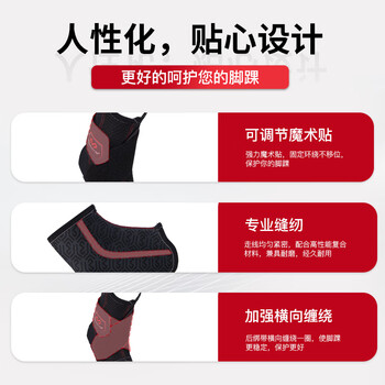 迈克达威（McDavid）432 运动护踝绑带透气扭伤防护专业篮球跑步户外护具 黑色 L码