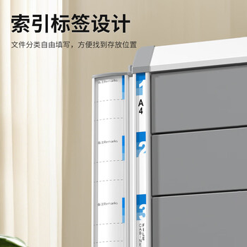 金隆兴 四层文件柜桌面办公资料柜档案柜文件收纳盒 办公用品 C9931 金隆兴 四层文件柜桌面办公资料柜档案柜文件收纳盒 办公用品 C9931