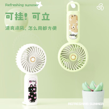 欧利文USB充电小风扇 三档风力静音便携迷你 桌面床上用办公室宿舍 手持 风宝 紫色 带底座