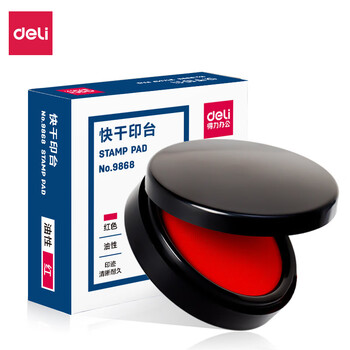 得力/Deli快干印台红色财务印油台圆形小号秒干印台9868红色*1个