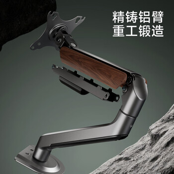 Brateck北弧 显示器支架 电脑显示器底座  台式电脑支架臂 电脑桌支架 增高架免打孔17-32英寸 E350木纹棕