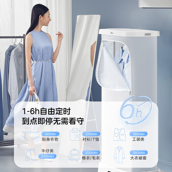 美的（Midea）【直播爆款】干衣机烘干机家用烘衣服烘干衣柜小型旅行便携折叠除菌除螨烘干机HBGD10M1