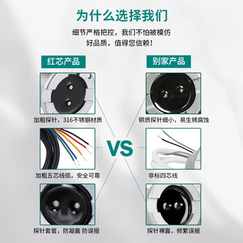 USAMR水浸传感器开关量干接点水浸变送器漏水检测探测器常开常闭