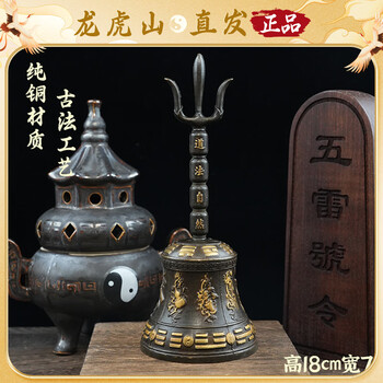 三叉八卦价格报价行情- 京东